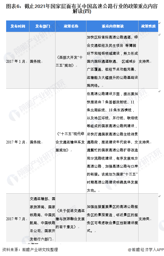 AI2021脚本大全：全面覆2021年度AI脚本开发与应用指南