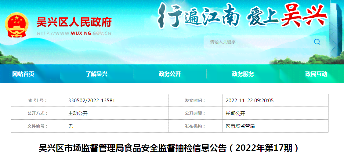 浙江省兰溪市公证处地址查询与导航