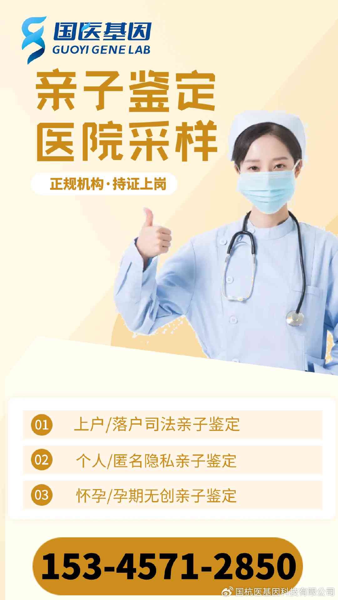 金华兰溪市司法亲子鉴定中心地址一览：收费汇总与鉴定机构大全