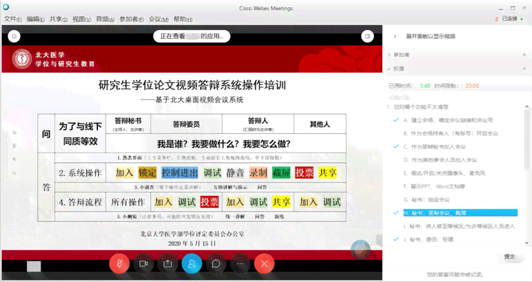 文库api：主流文库功能、扫码位置、排行榜前十名及扫码详解