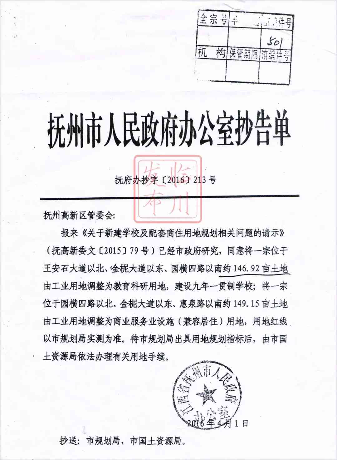 黔西南兴义市司法鉴定中心大全：兴义市亲子鉴定机构地址一览与汇总