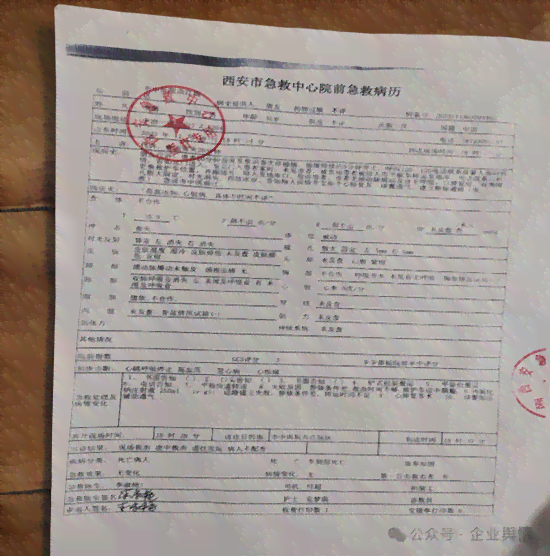 黔西南兴义市司法鉴定中心大全：兴义市亲子鉴定机构地址一览与汇总