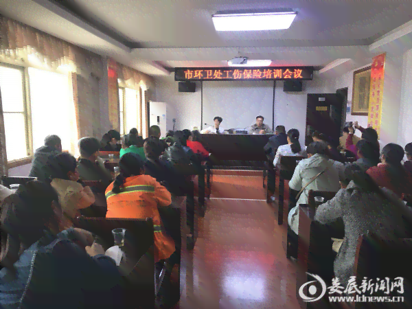 兴义市工伤认定中心