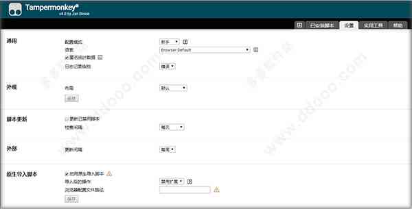 如何找到AI安装码脚本的具体文件位置及详细教程解析