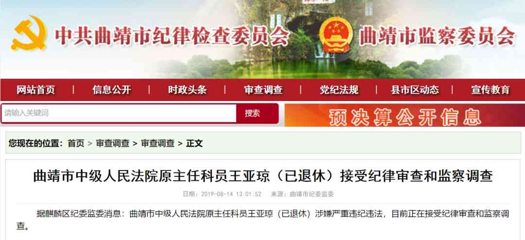 兴文县工商局地址及电话查询与官方网站