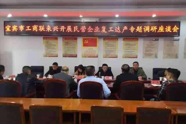 宜宾市兴文县工商局联系方式及常见问题解答