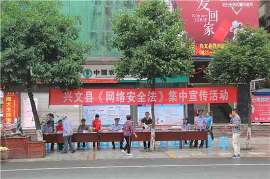 兴文县工伤认定中心