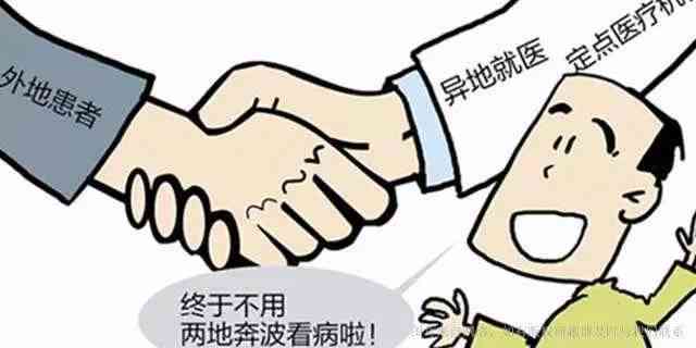 兴文县工伤认定中心