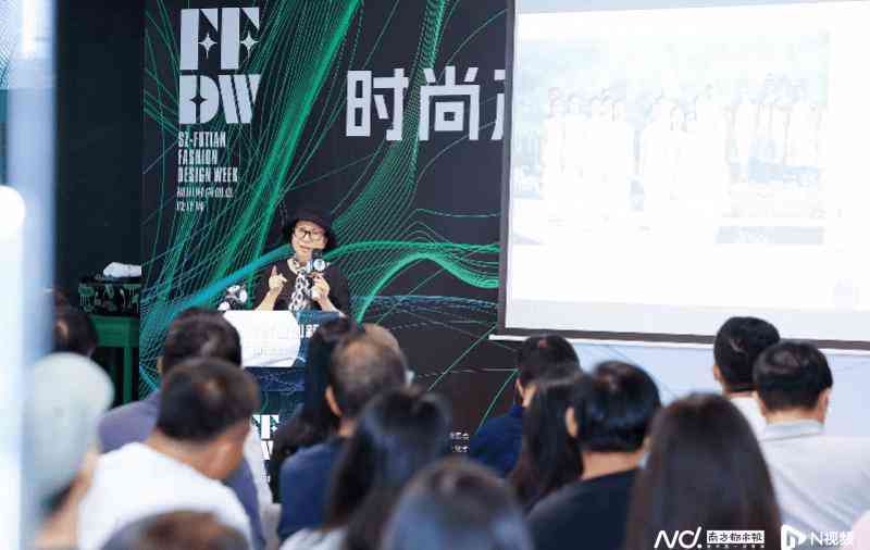人工智能应用专题：企业视角下的行业趋势洞察报告