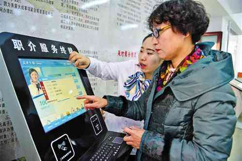 包头市工伤认定中心电话：查询工伤认定部门电话