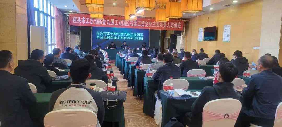 包头市劳动能力伤残鉴定中心：工伤与亲子鉴定一站式服务电话