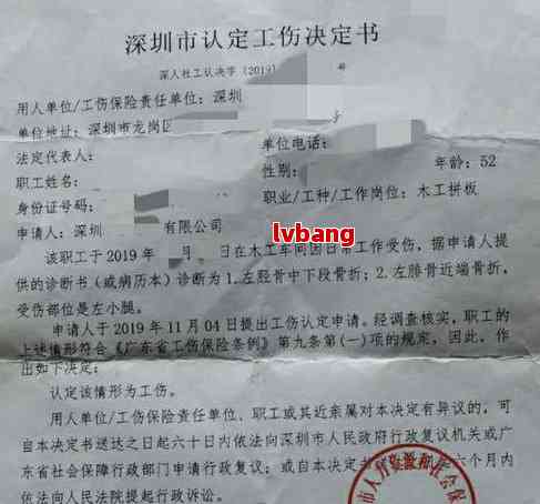 中心n包河区工伤认定科的电话及工伤鉴定联系电话