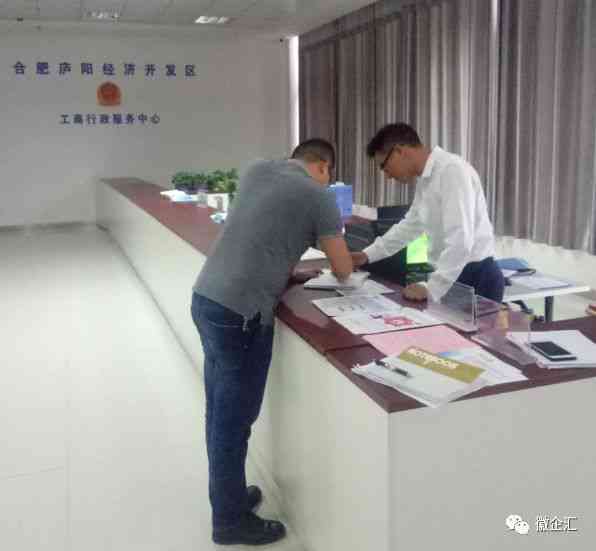 包河区工伤认定中心