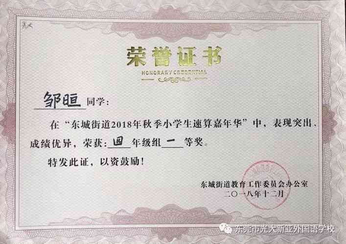 AI作品生成后著作权是否可以归谁：探讨AI创作能否拥有著作权及其原因