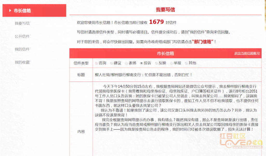 广东化州市人力资源社会保障工伤认定服务中心电话号码查询