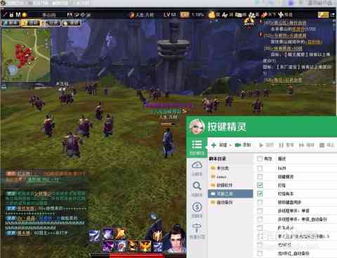 ai生成金克斯的脚本是什么：揭秘高效游戏辅助工具与外挂的区别