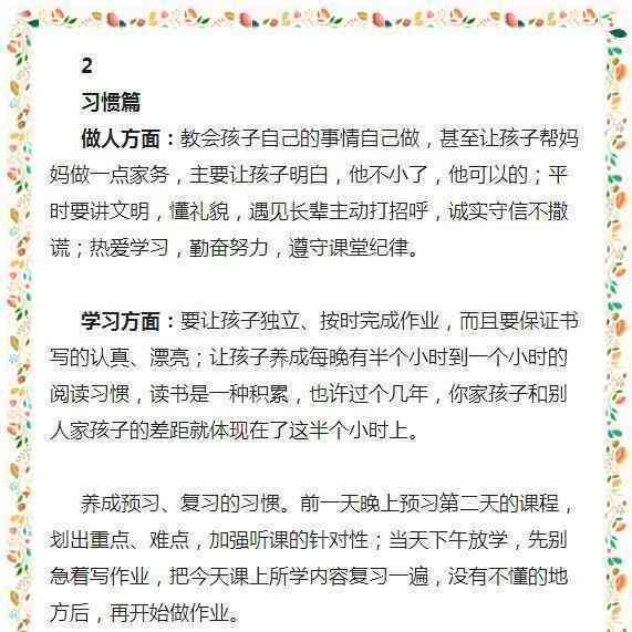 同学助力：小爱同学教你作文作业怎么写