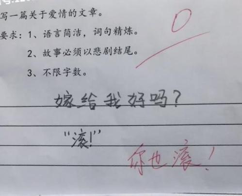 同学助力：小爱同学教你作文作业怎么写