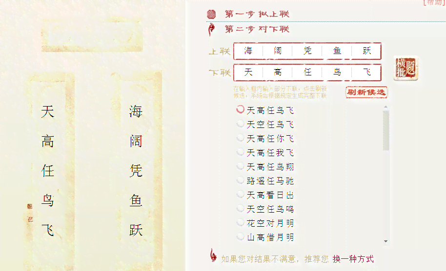 ai文案生成器github：免费版与网页版对比，哪个更好及可选免费版一览