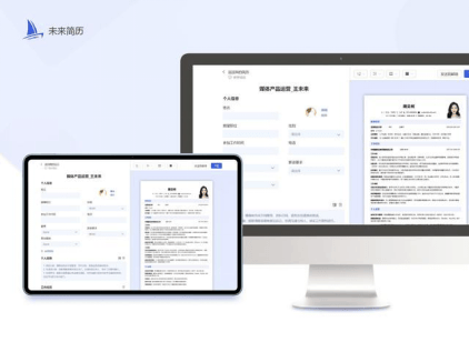 AI写作助手助力求职：盘点市面上提升简历与求职信的智能软件工具