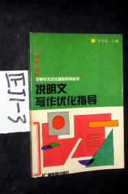 AI写作优化文稿：如何进行撰写与提升技巧
