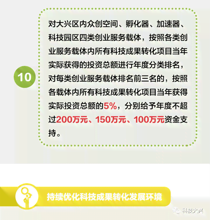 北京市房山区工伤认定中心地址及电话查询