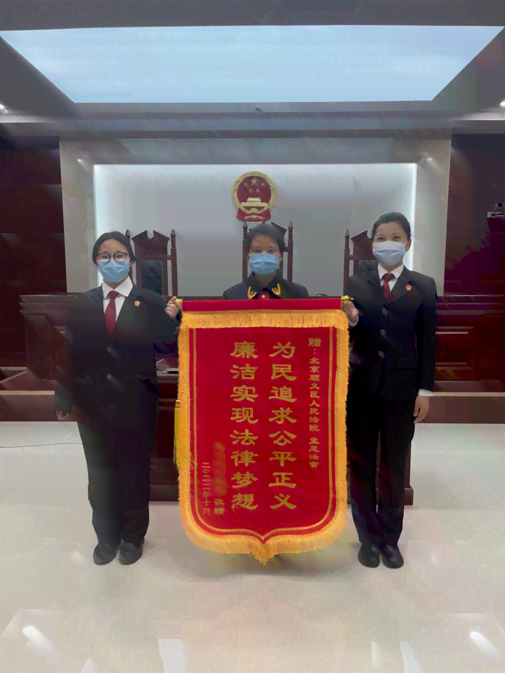 北京顺义区工伤认定中心
