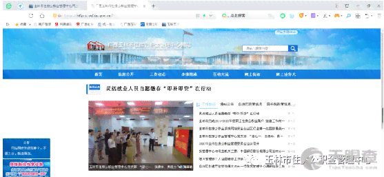 南京市鼓楼区工商局官网：电话查询、首页访问、服务中心咨询