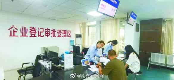 南充工伤认定中心