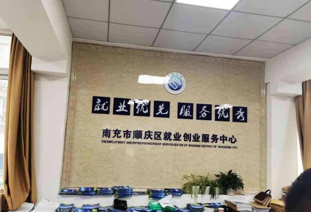 南充工伤认定中心