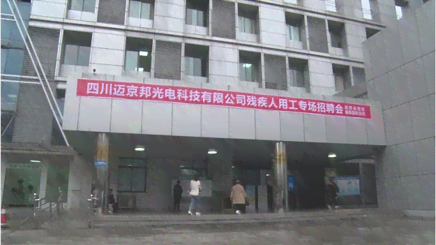南充工伤认定中心