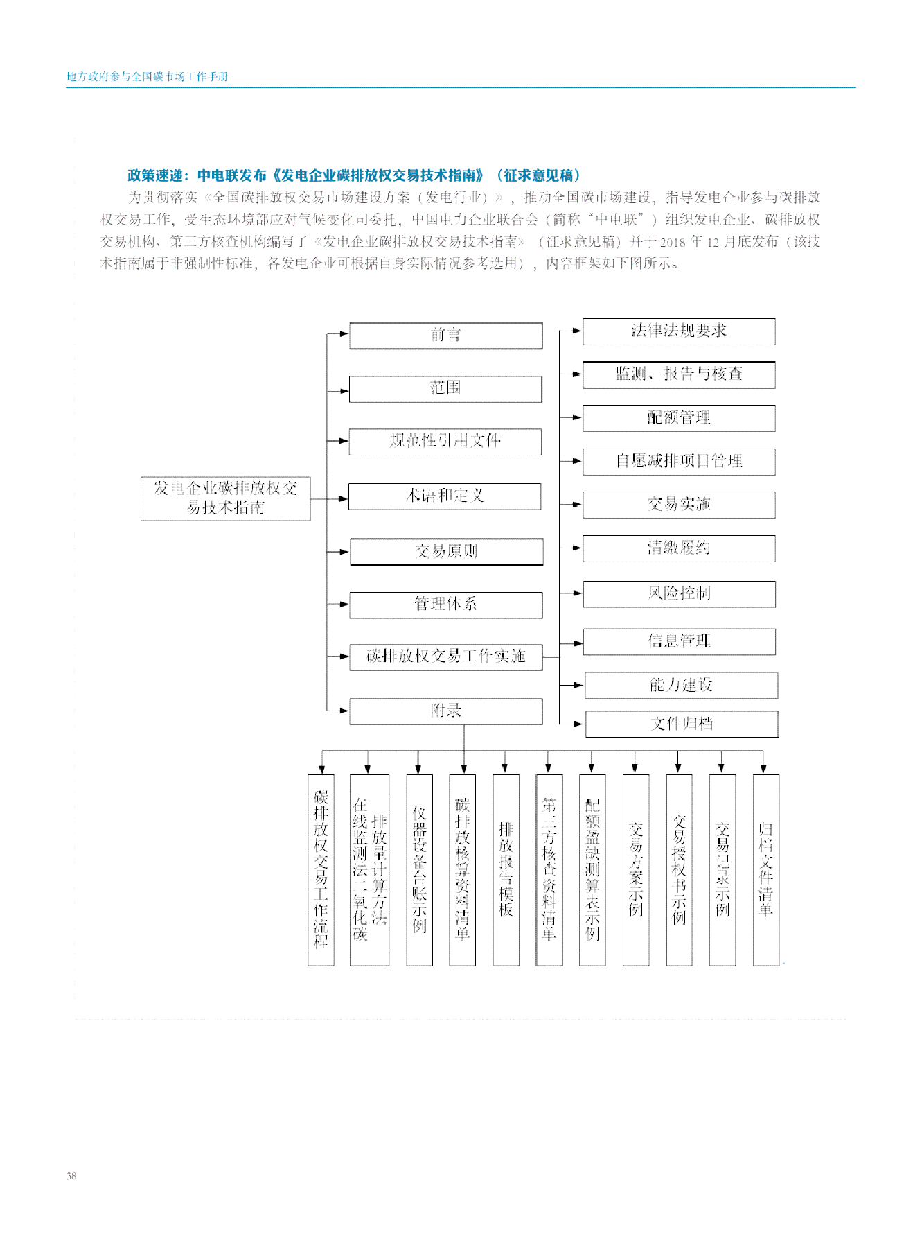 南充市工伤认定中心地址及联系方式一览：全面指南与办理流程介绍
