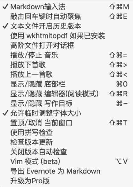 在线写作工具：主要功能与热门一览