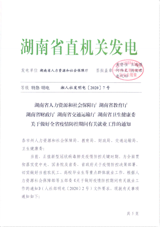益阳南县人力资源社会保障工伤服务中心：工伤保险认定电话与地址服务指南