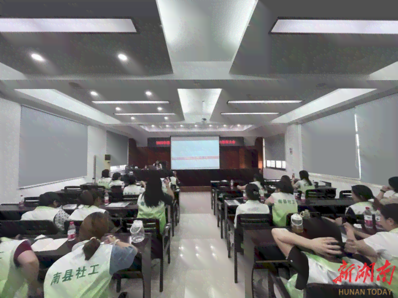 南县工伤保险认定中心