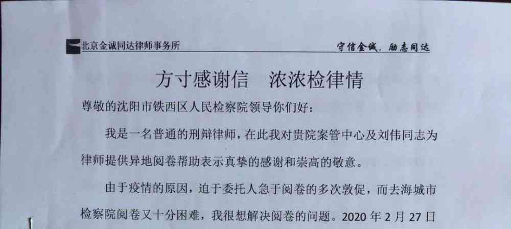 深圳市南山区工伤认定与鉴定部门：为您提供专业工伤认定服务