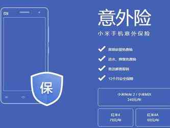 南岸区热门团体意外险购买指南：精选高口碑产品及全面购买流程解析