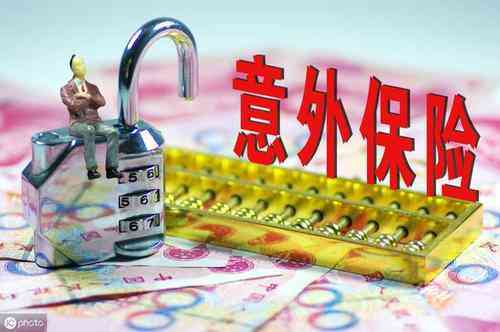 南岸区热门团体意外险购买指南：精选高口碑产品及全面购买流程解析