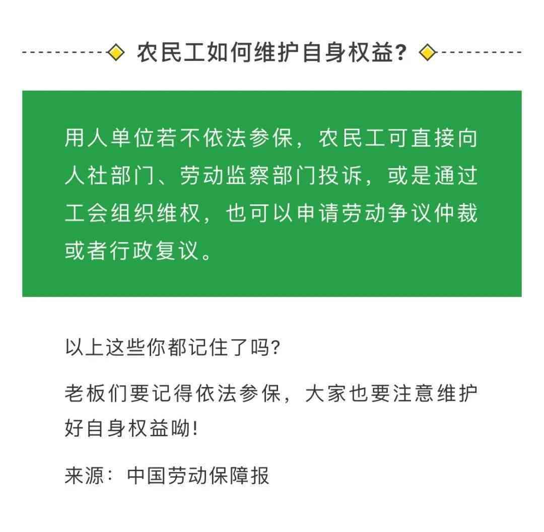 南岸区意外险工伤认定中心