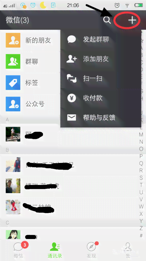 智能微信文案一键生成：全面解决朋友圈、群聊、营销推广等多场景文案需求