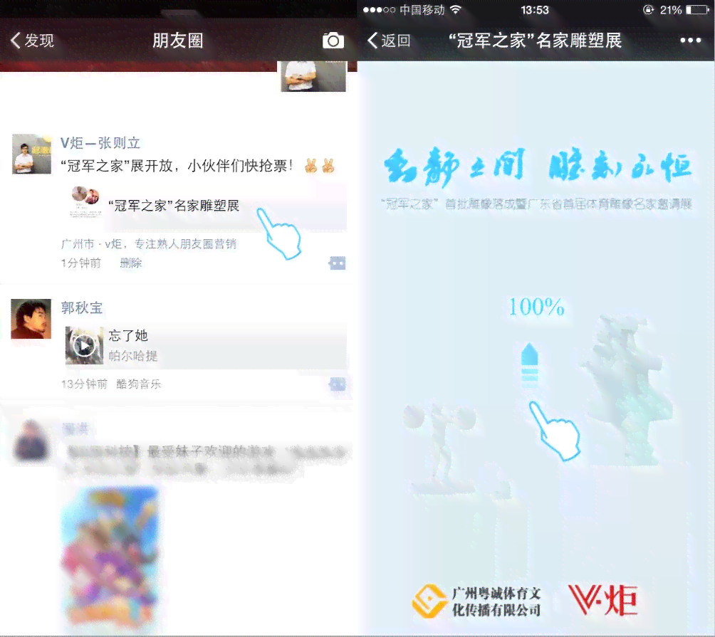 智能微信文案一键生成：全面解决朋友圈、群聊、营销推广等多场景文案需求