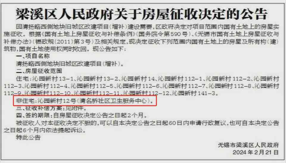 南开区工伤认定中心地址及联系电话查询