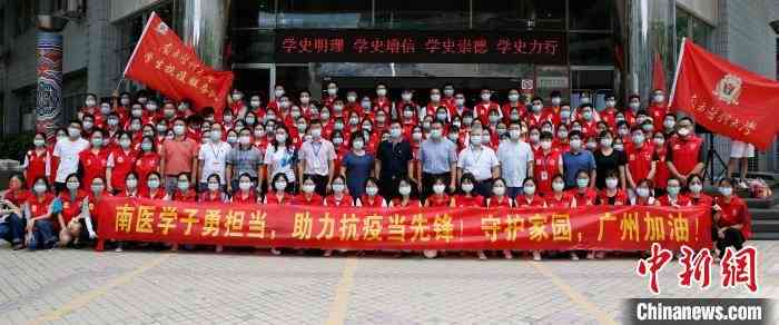 南方医科大学医工学院-南方医科大学医工学院李喆