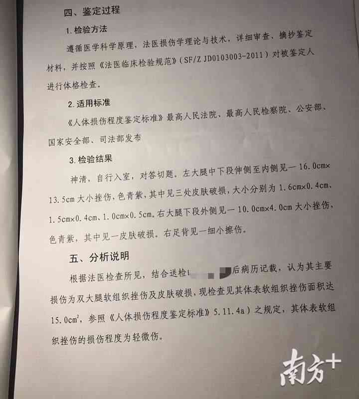南方医科大学司法鉴定中心：权威司法鉴定服务，助力医科领域鉴定工作