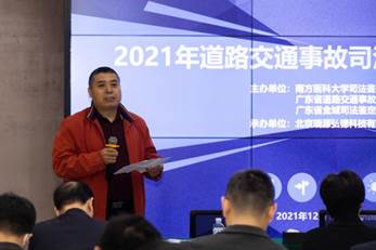 南方医科大学司法鉴定中心：权威司法鉴定服务，助力医科领域鉴定工作