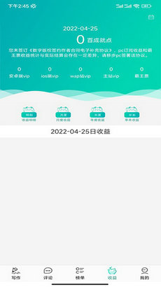 智能创作精灵官方网站首页——写作助手在线创作与平台