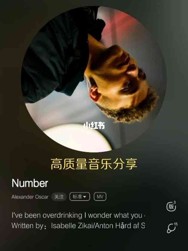 高音宴：在线试听高品质地平说歌曲，歌词完整，酷狗音乐独家