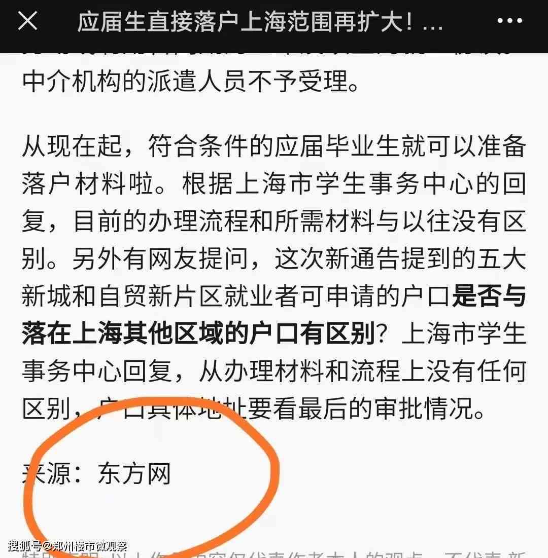 上海市工伤认定中心浦东新区事务电话及地址查询