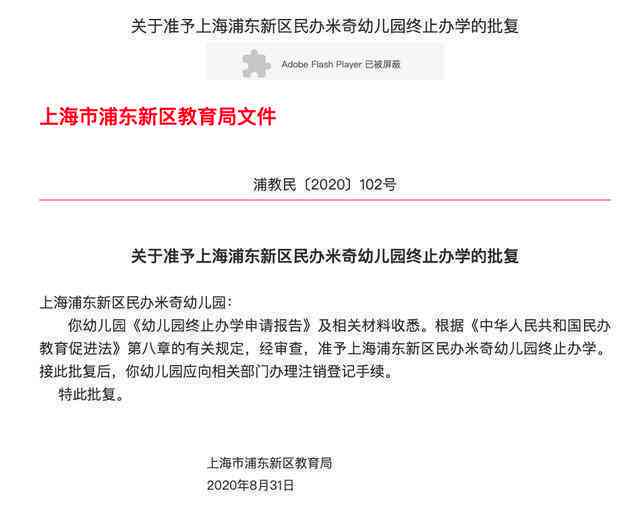 上海市工伤认定中心浦东新区事务电话及地址查询