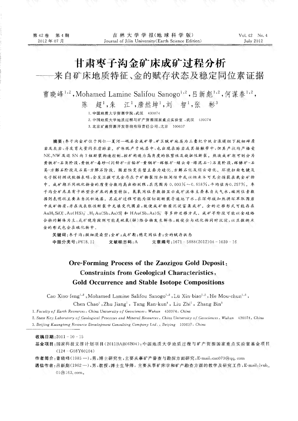 地平说揭秘：探讨地平论起源、科学证据与流行误解全解析